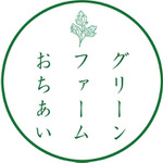 グリーンファーム落合