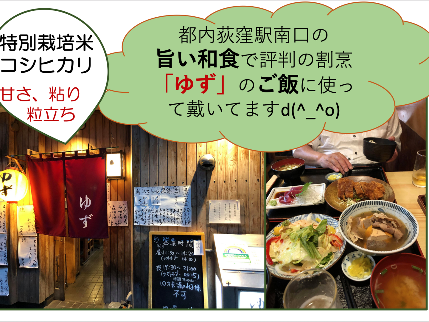 楽天市場】お米 10kg（品種（米）夢つくし）の通販