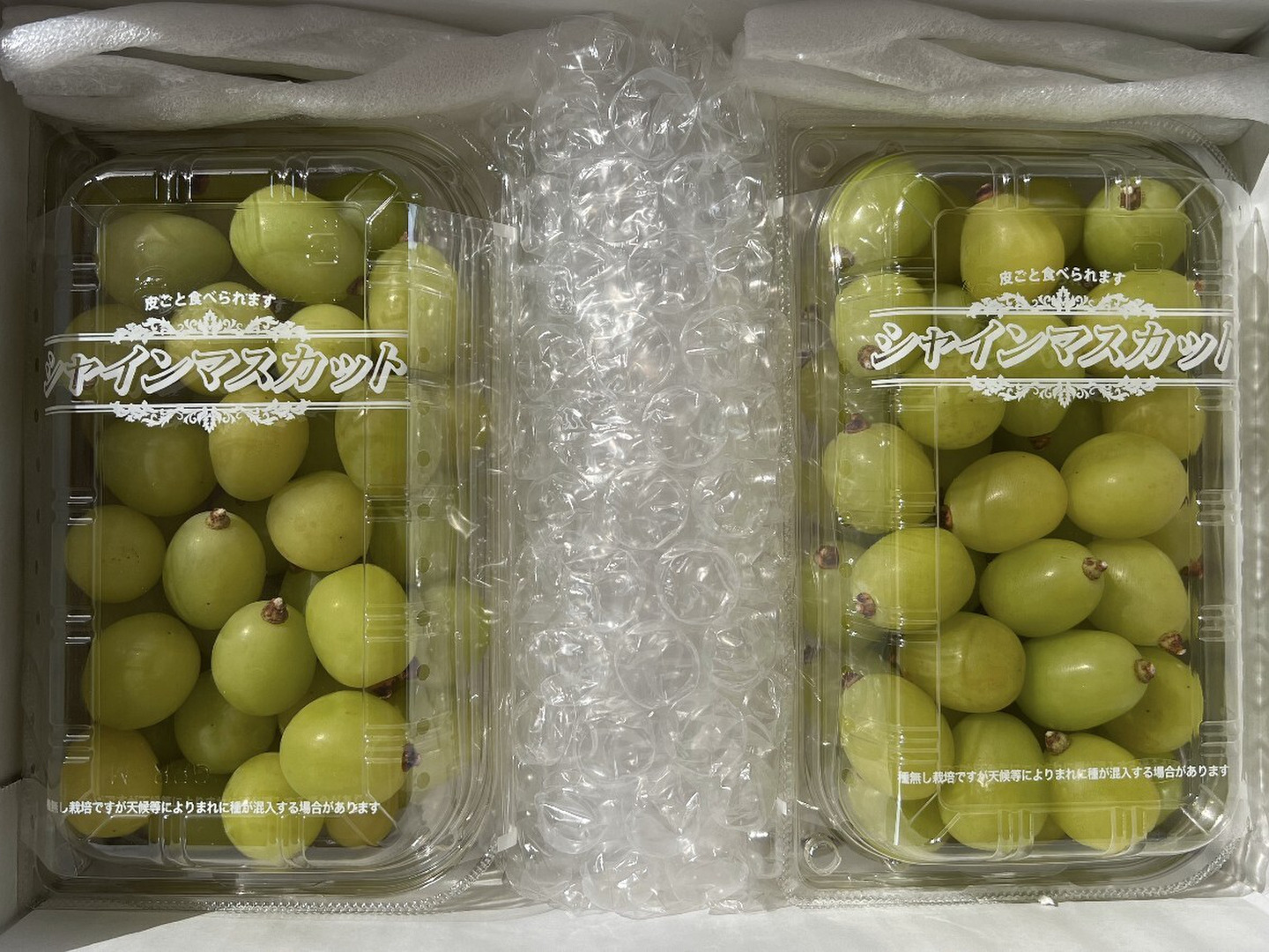 シャインマスカット粒パック入り3キロ入り d52e4bc3e66bc4244464a6b018ecc7