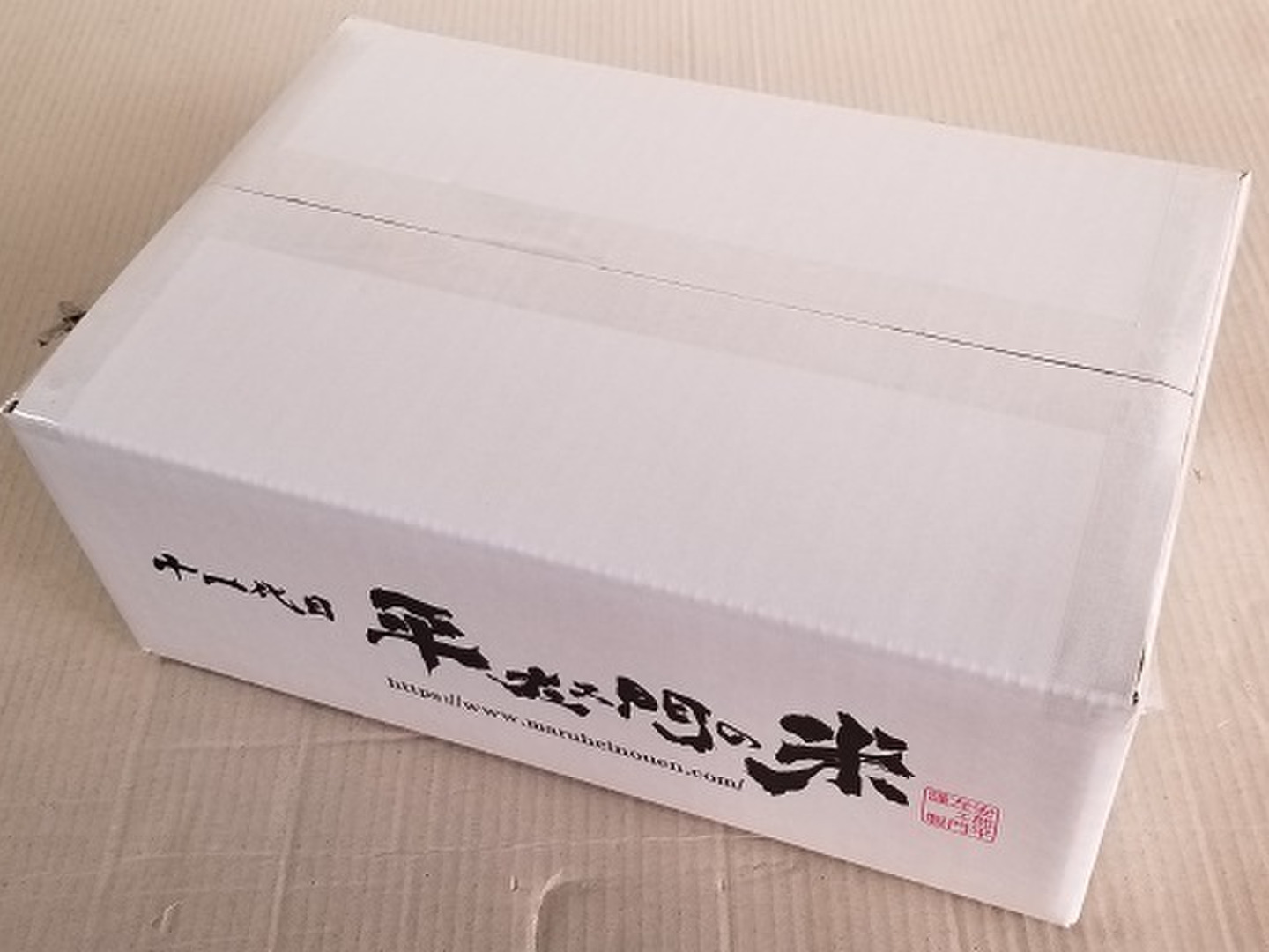 玄米 6kg (2kg×3袋) 無農薬栽培米 令和6年産 山形県置賜産 つや