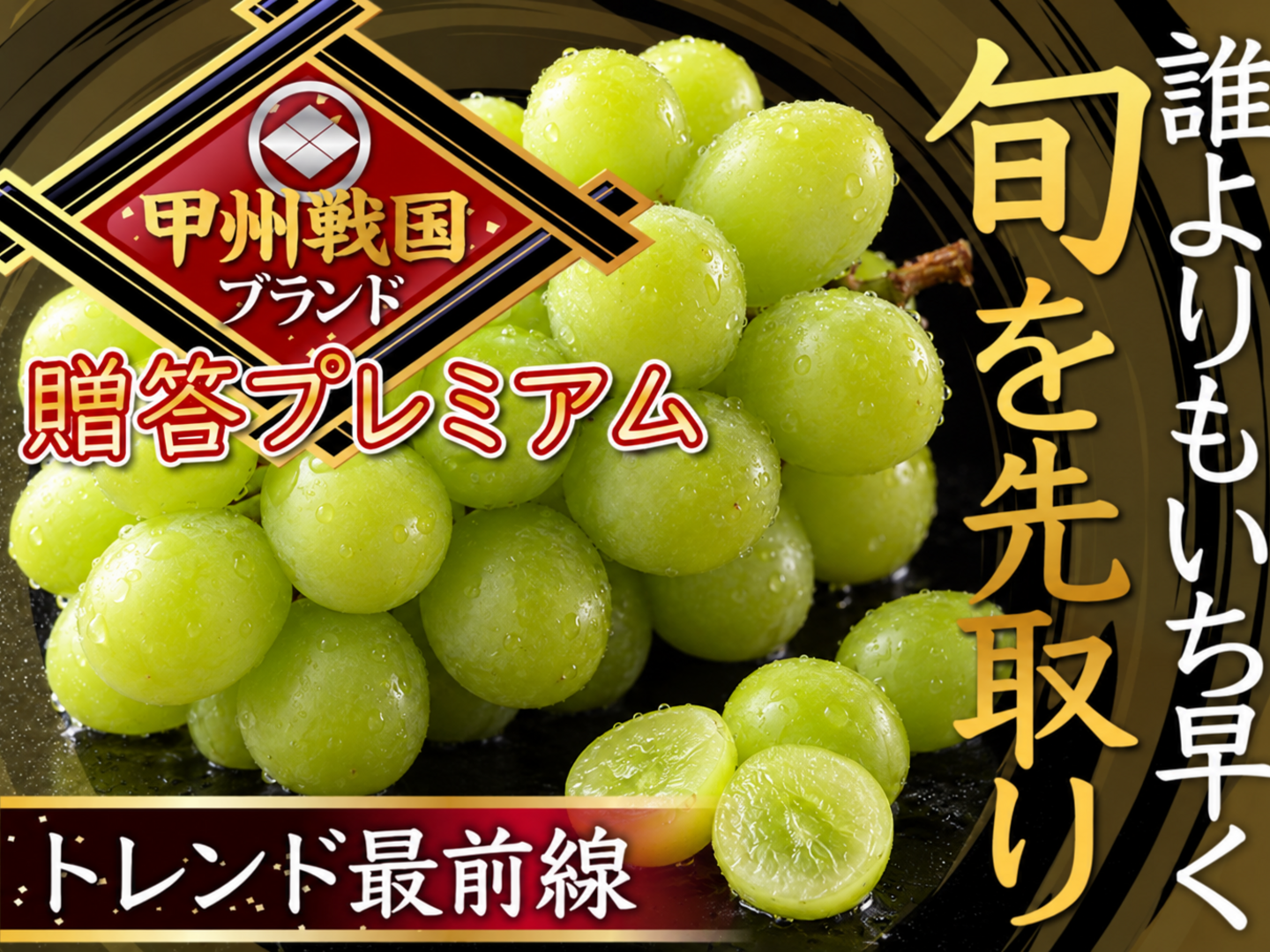 プラチナ賞受賞ワイナリー御用達】シャインマスカット🍇最高糖度20度