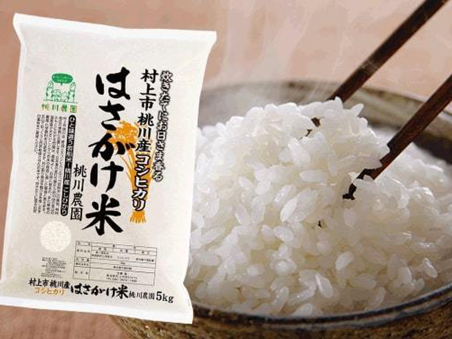 楽天市場】米 令和6年産 米 10kg 新潟産 コシヒカリ 送料無料