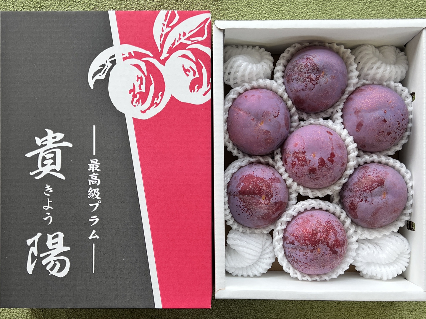 もも　貴陽　自宅用　2箱 限定15箱】本当に美味しい！！上品な甘さと酸味！プラム「貴陽