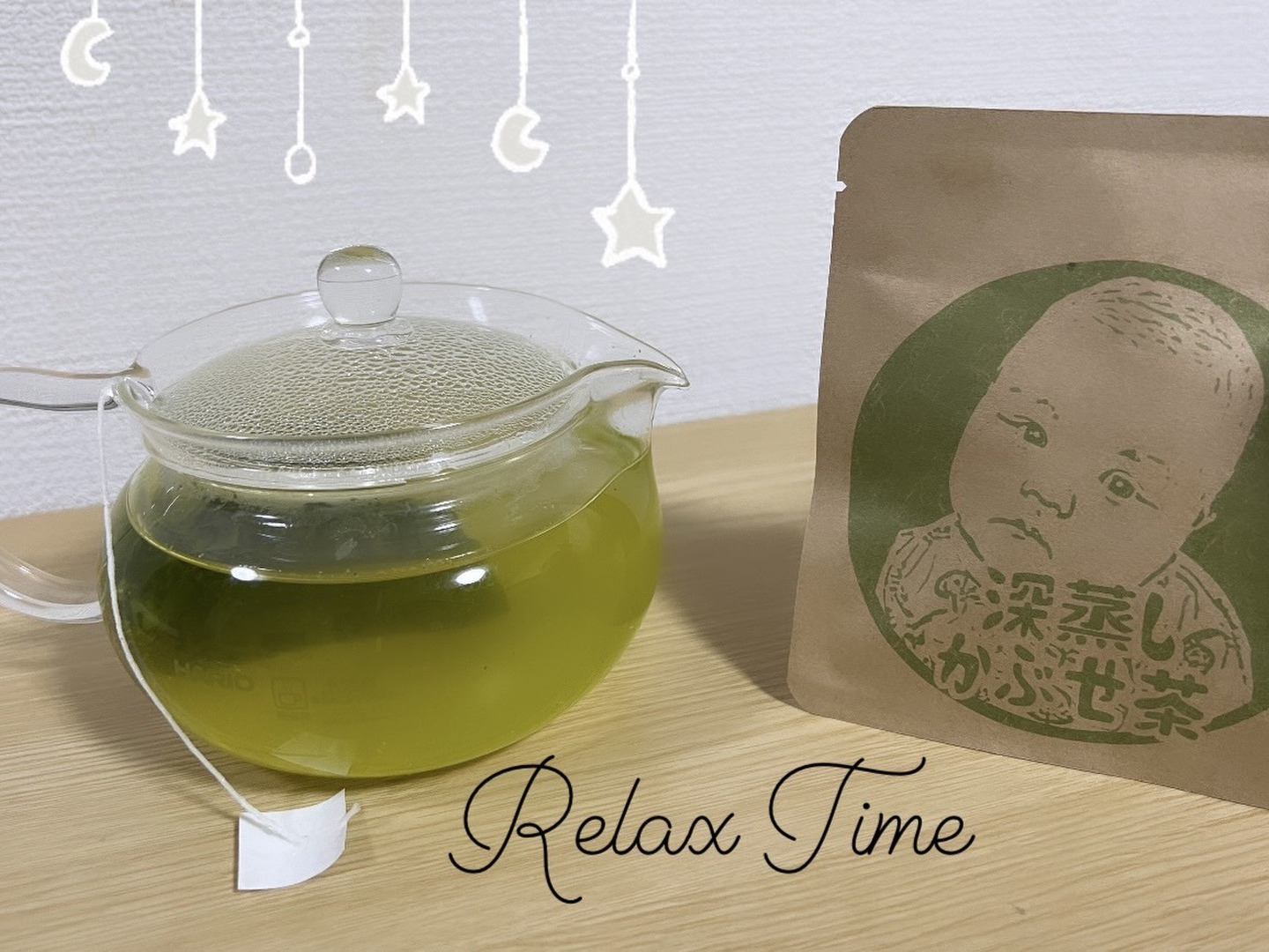 福袋 バースデイ 農薬不使用お茶【伝統とこだわりの味】まろやかな甘味と深い 茶