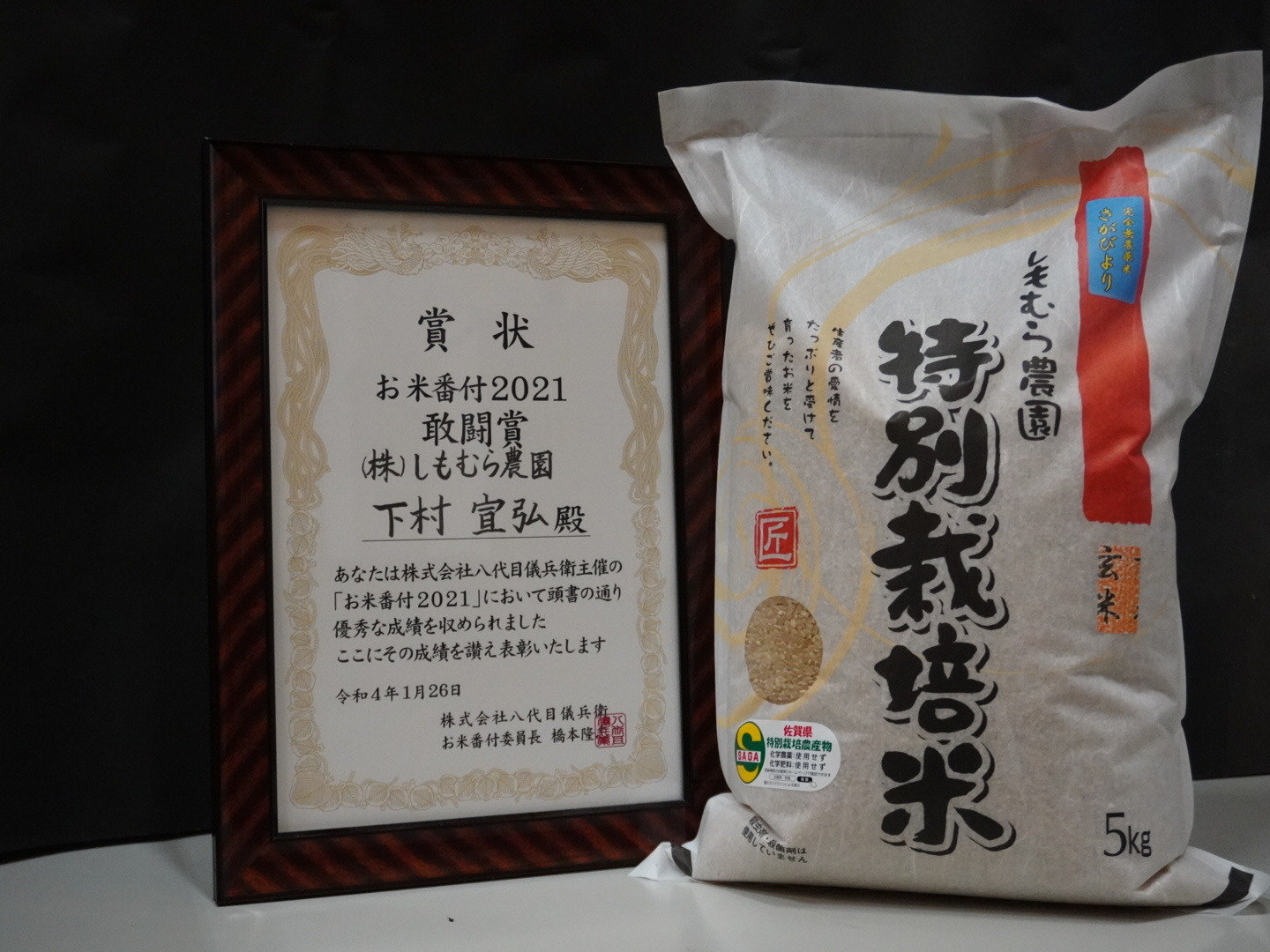 令和6年産】さがびより白米20kg佐賀県産お米番付全国2位受賞 令和6年産】さがびより白米20kg佐賀県産お米番付全国2位受賞