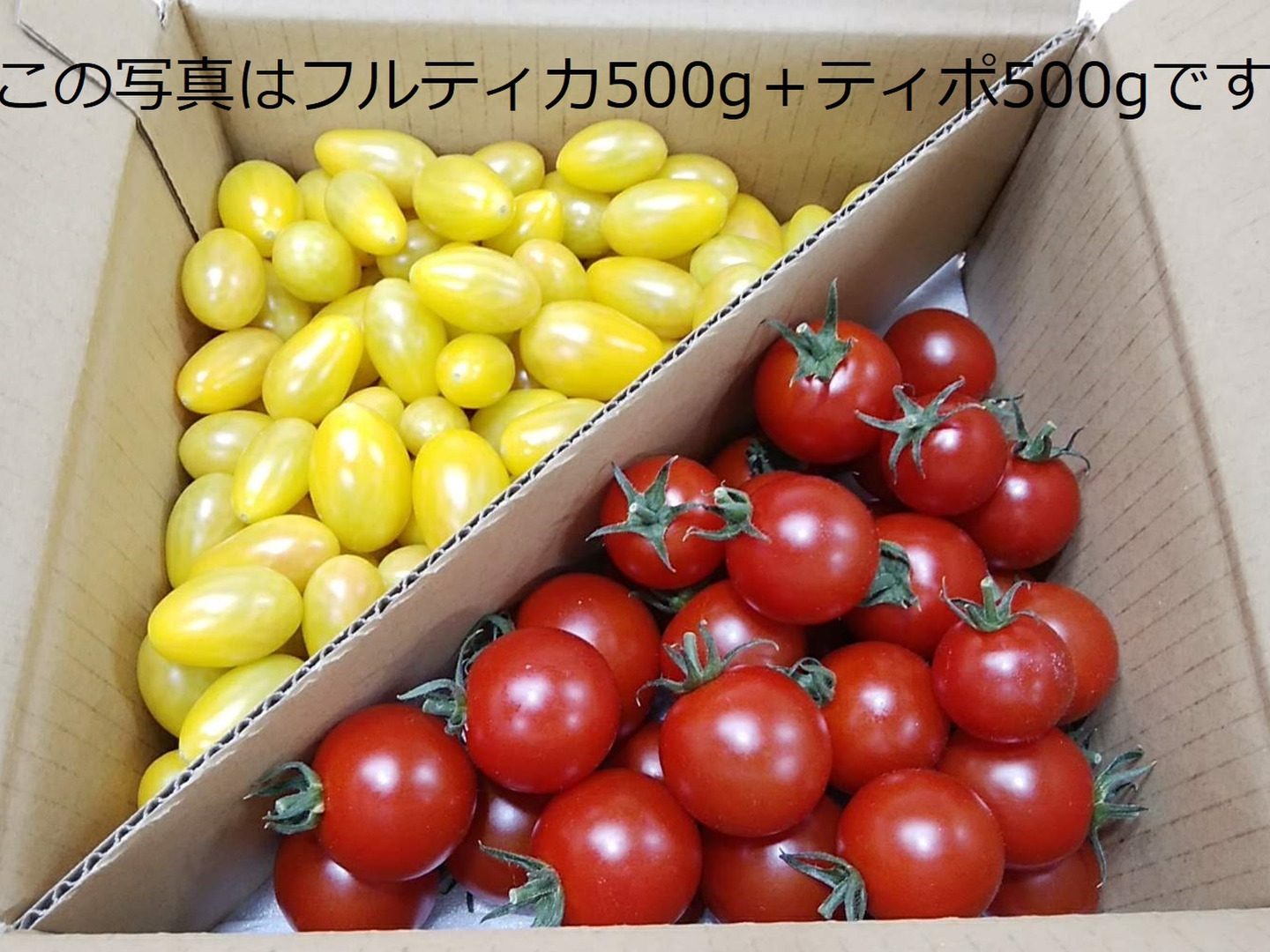 甘〜い　フルティカトマト　限定9箱　05 クボタファーム 糸満産 フルティカトマト 約 1.2kg ( 150g × 8p