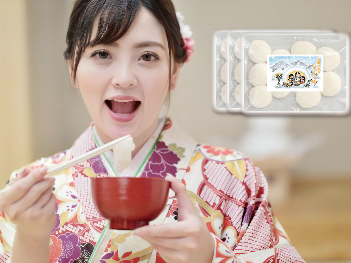 正月餅 冷凍 もち米100% 丸もち 30個 約1.2kg 発送は12月22~25日