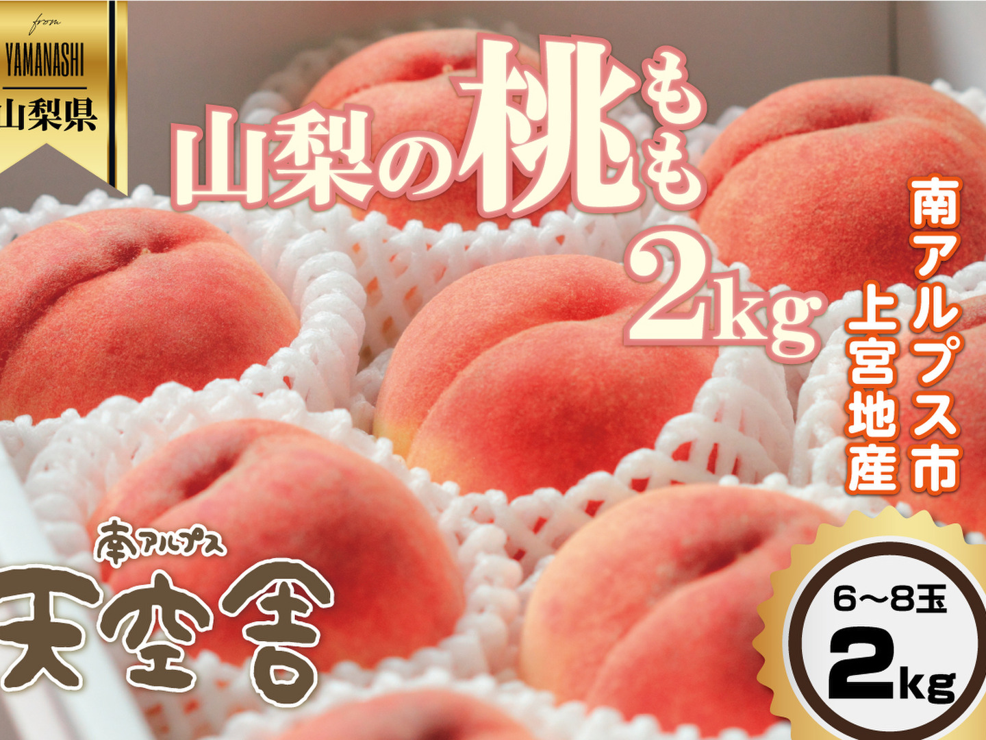 新発売 新商品 f05a9ed4cbfc5628ba4f74449ef805 果物