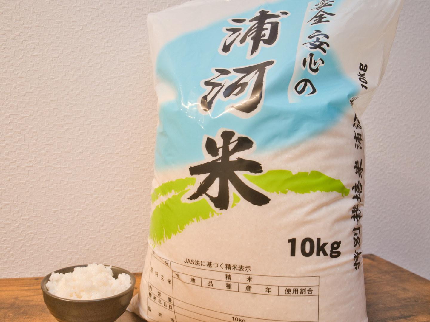 令和6年 なまらうまい！オリジナルブレンド特別栽培米「悪魔