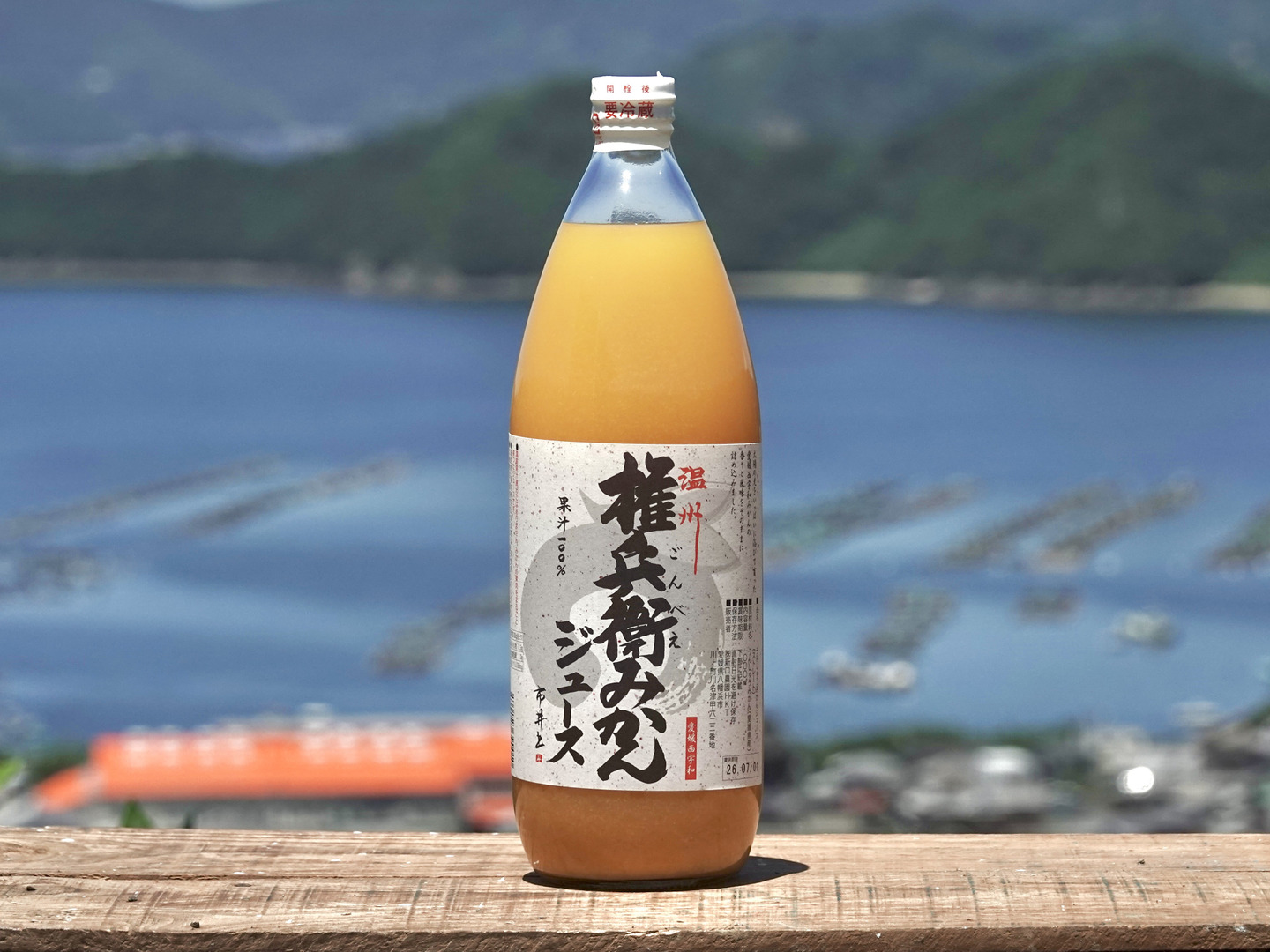 きーこ愛媛みかん100%丸搾りジュース12本減農薬栽培 楽天市場】減農薬 愛媛 みかん 100% ジュース 1000ml 『媛ろまん