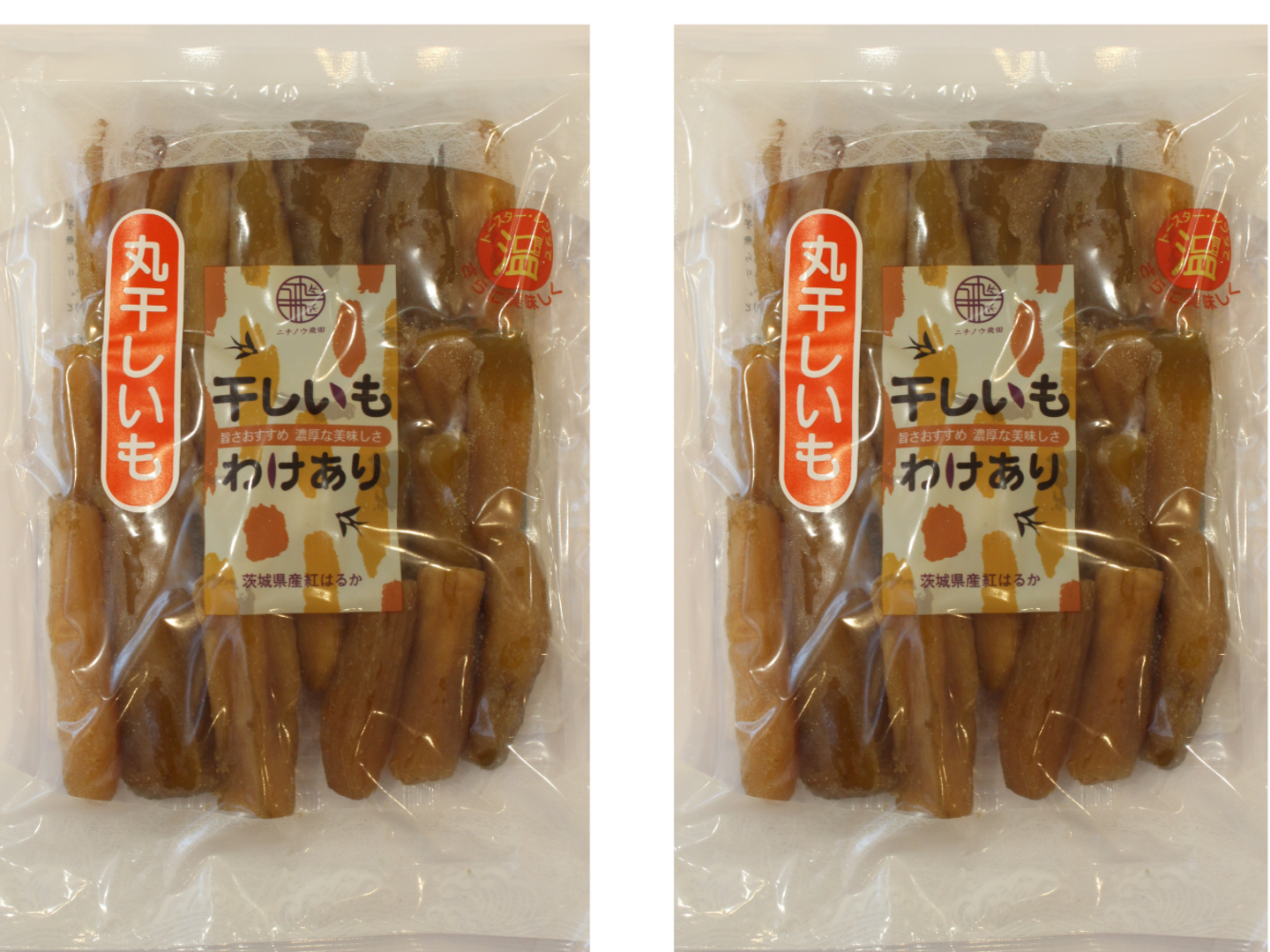 ちょこっと訳あり 茨城県産紅はるか干し芋丸干しB品500g×2袋 ネコポス