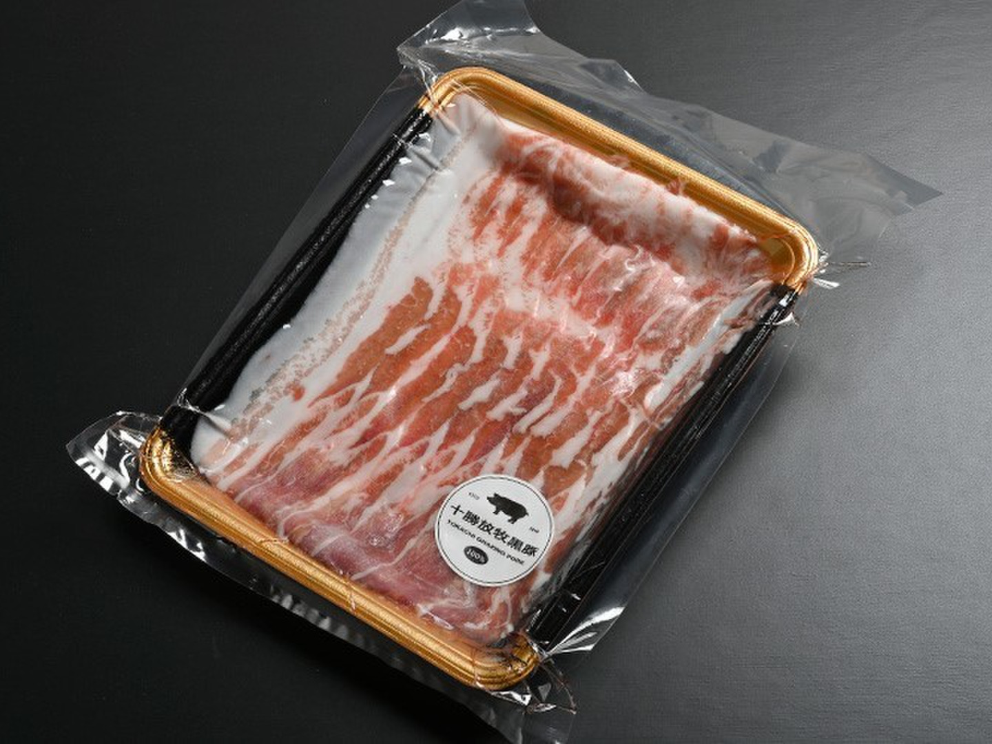 夏ギフト】十勝放牧黒豚しゃぶしゃぶセット 600gセット 熨斗
