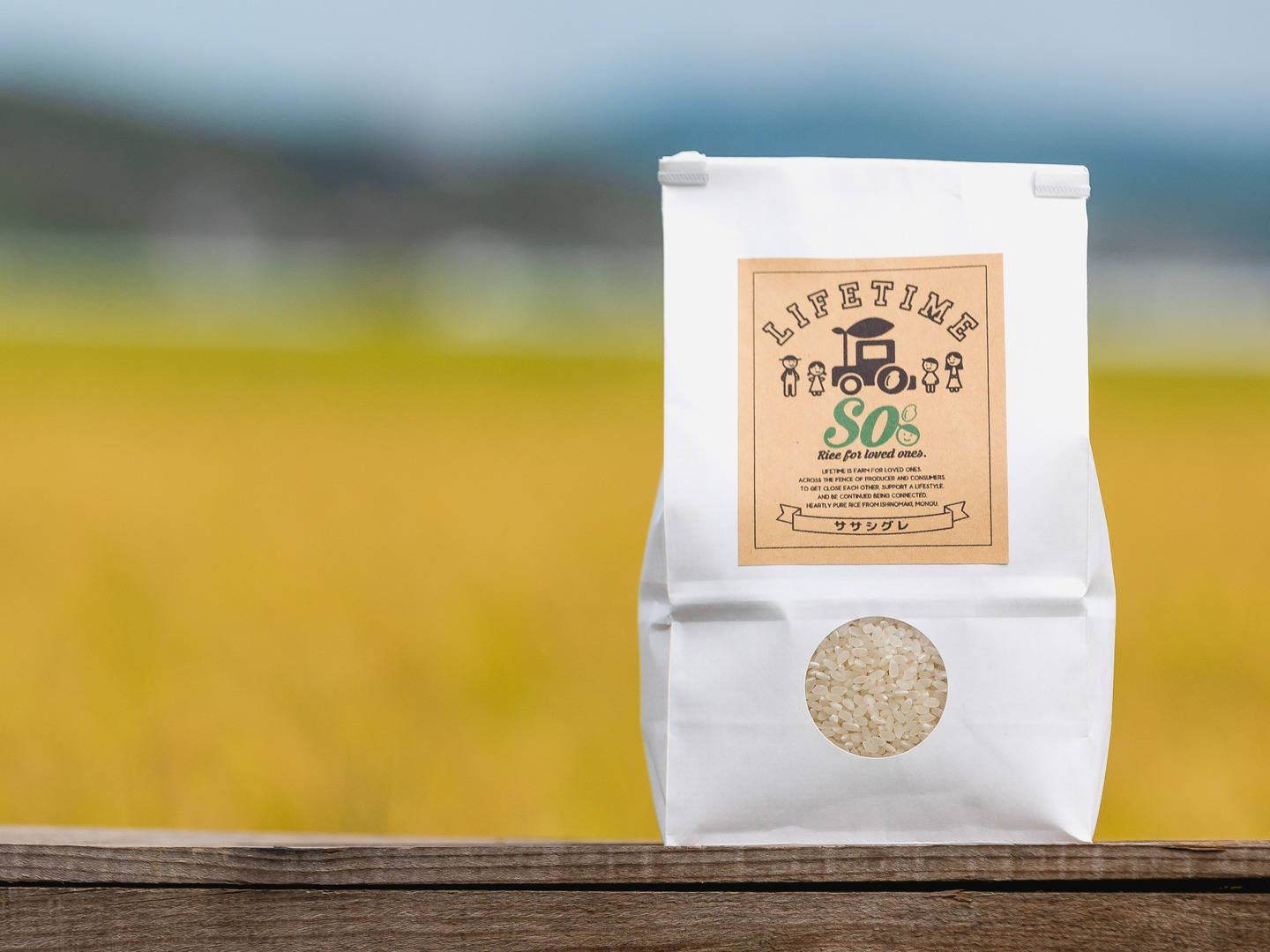 【高額売筋】 令和6年産】想いを込めた 米・雑穀・粉類