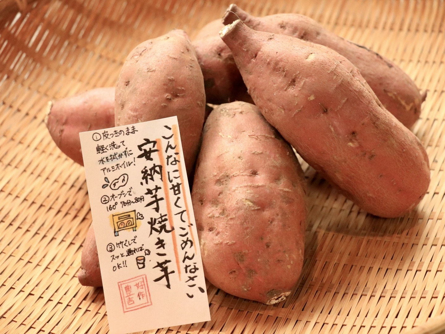安納芋 Mサイズ 20kg さつまいも焼き芋にどうぞ　#777 安納芋 20kg MLサイズ 種子島産 さつまいも 焼き芋に #88