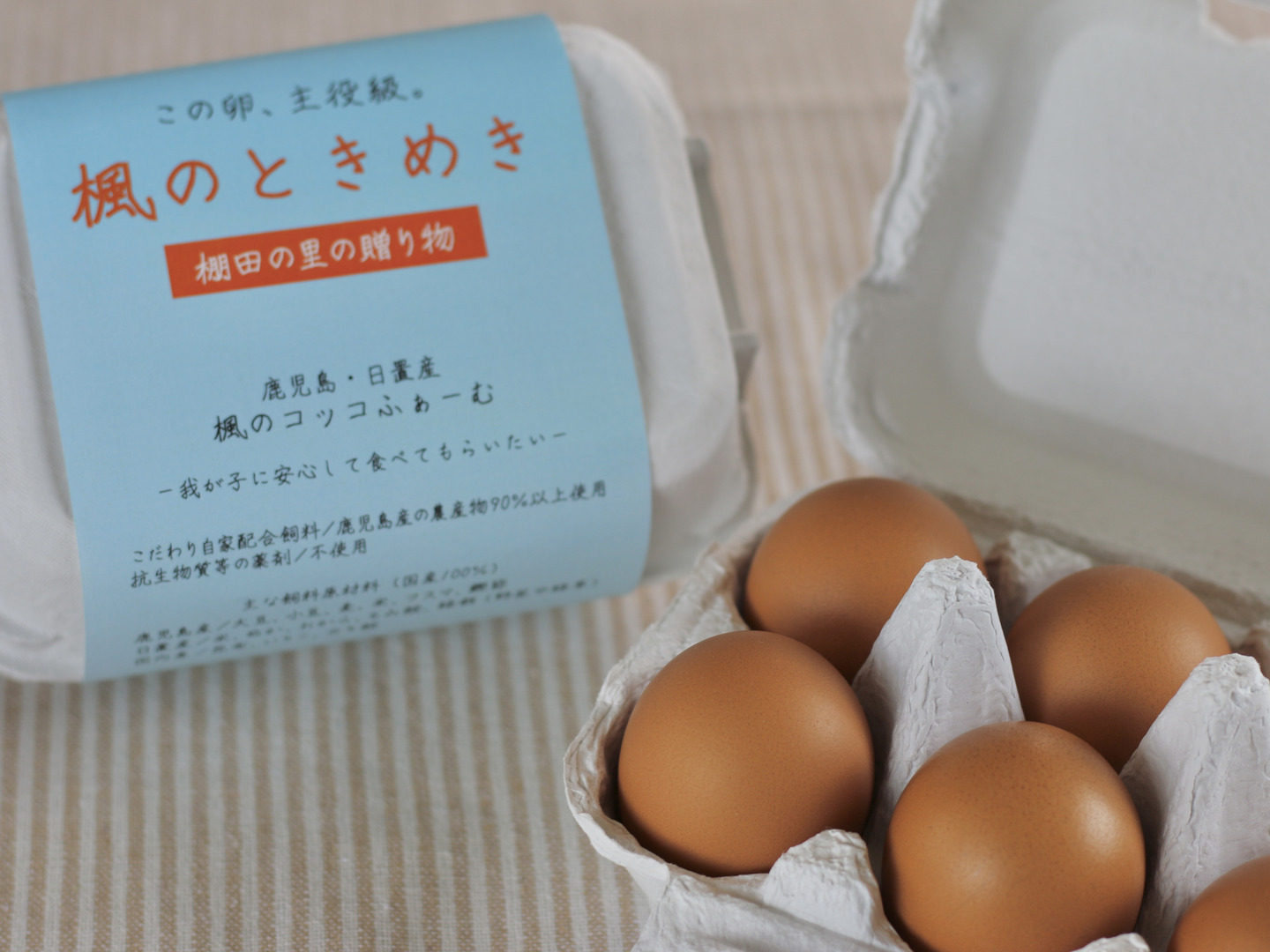 ☆平飼い卵様☆専用です ♡K18♡ハート型ブレスレット(訳有り) 井上さん家 こだわりたまご 平飼い有精卵さがみっこ《かながわ