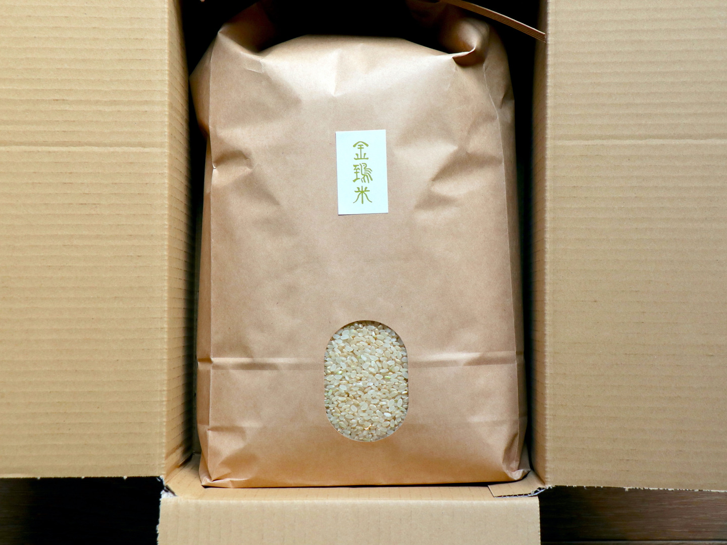 金鵄米/玄米/5kg】冷めても美味しいヒノヒカリ2024年産きん