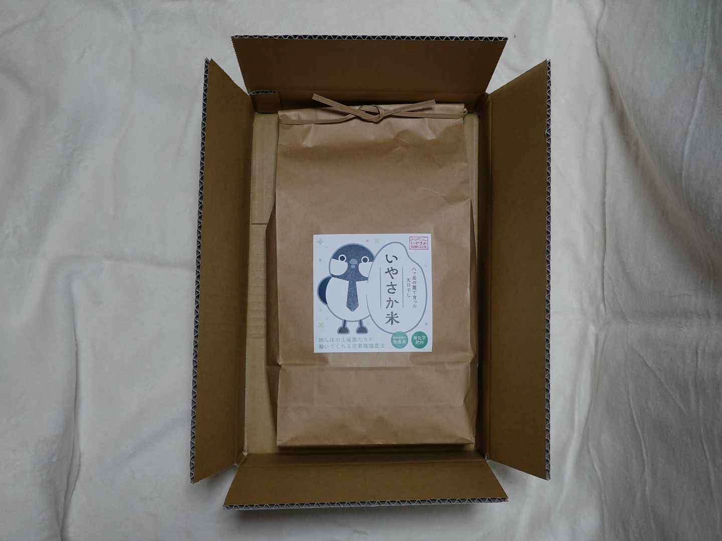 コシヒカリ 栽培期間中農薬不使用・無肥料 】令和5年産『白米