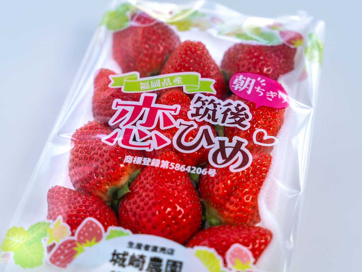 【超目玉】 おいしさ追求！食べ比べセット！恋ひめ・恋みのり（300g×4パック 果物