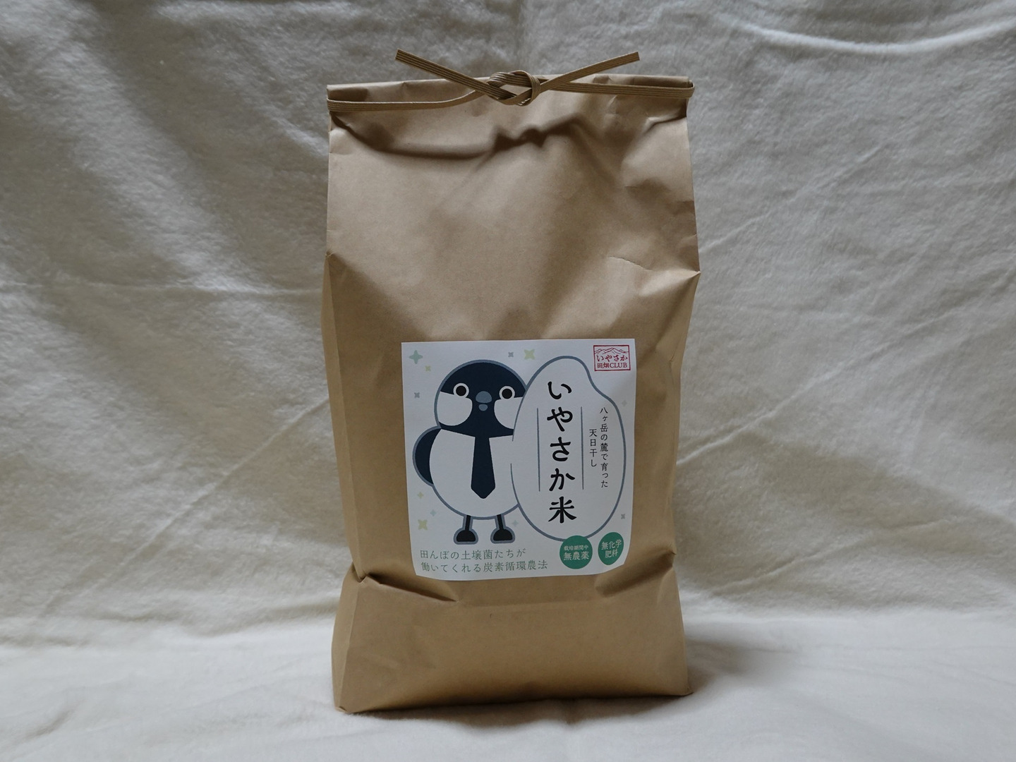 魅力的な価格 コシヒカリ 栽培期間中農薬不使用・無肥料 】令和5年産『白米 米/穀物