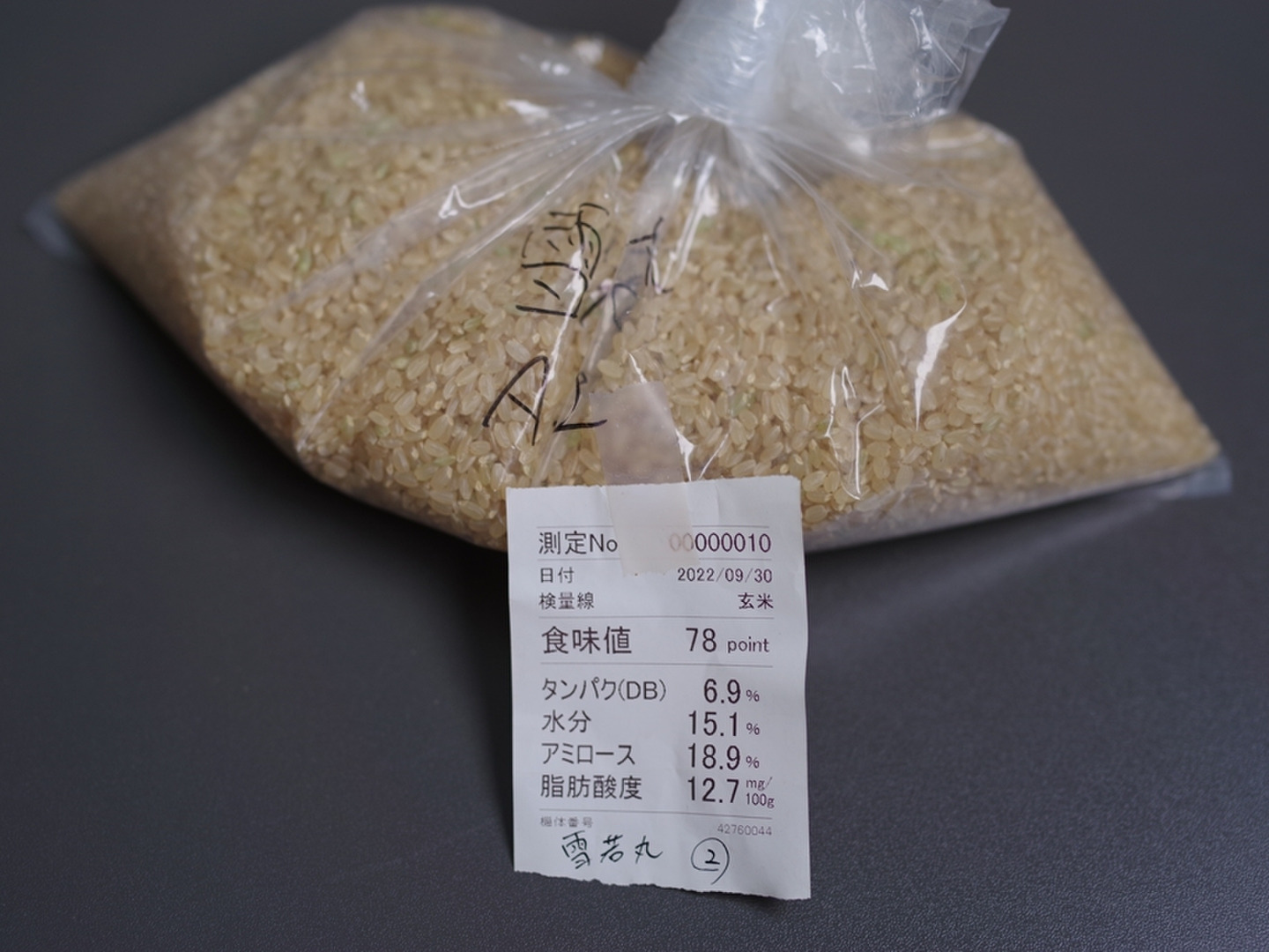 雪若丸 5kg 無洗米 令和6年産 山形県尾花沢産：山形県産のお米