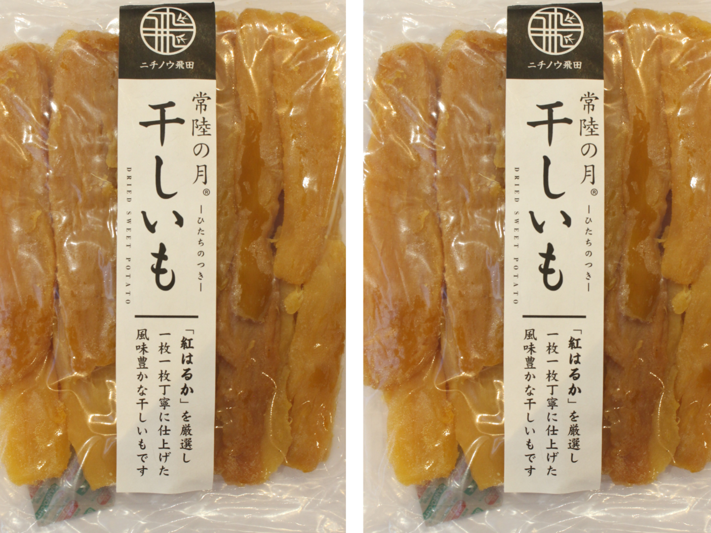 ねっとり甘い！紅はるか【平干し】1㎏×2袋：茨城県産の干し芋｜食べ