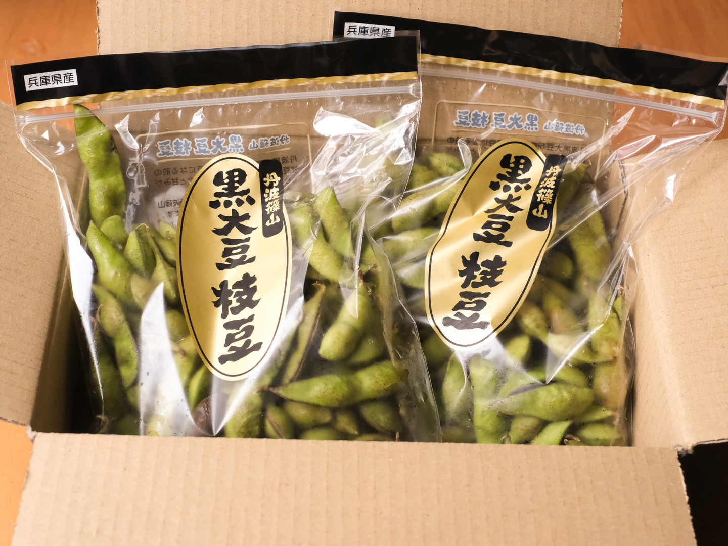 本場丹波篠山】 黒枝豆1kg（500g×2袋）栗のようなホクホクとした