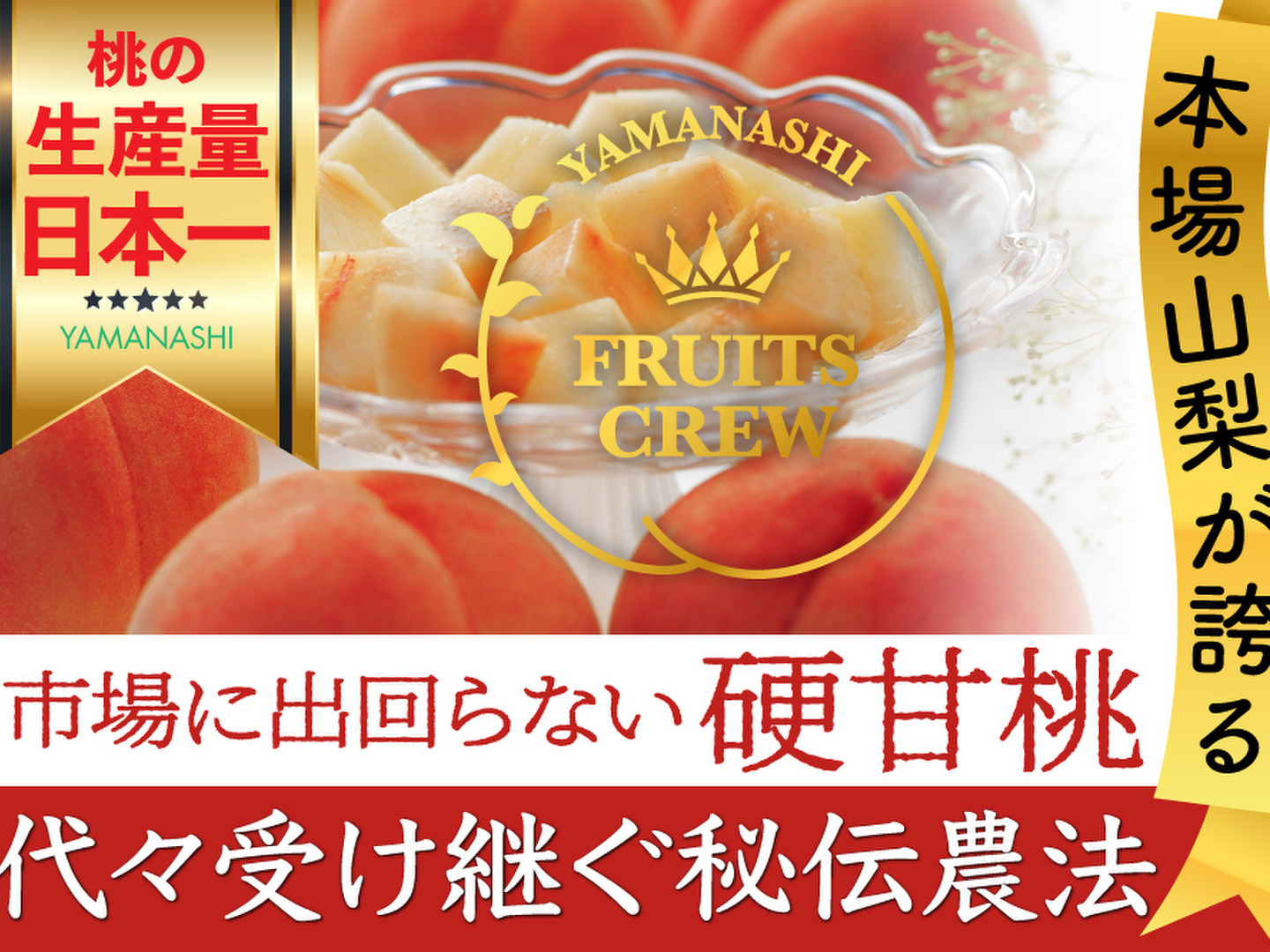 新鮮な桃 5キロ 硬め ec454282206bd3cb4ab7eeea126183