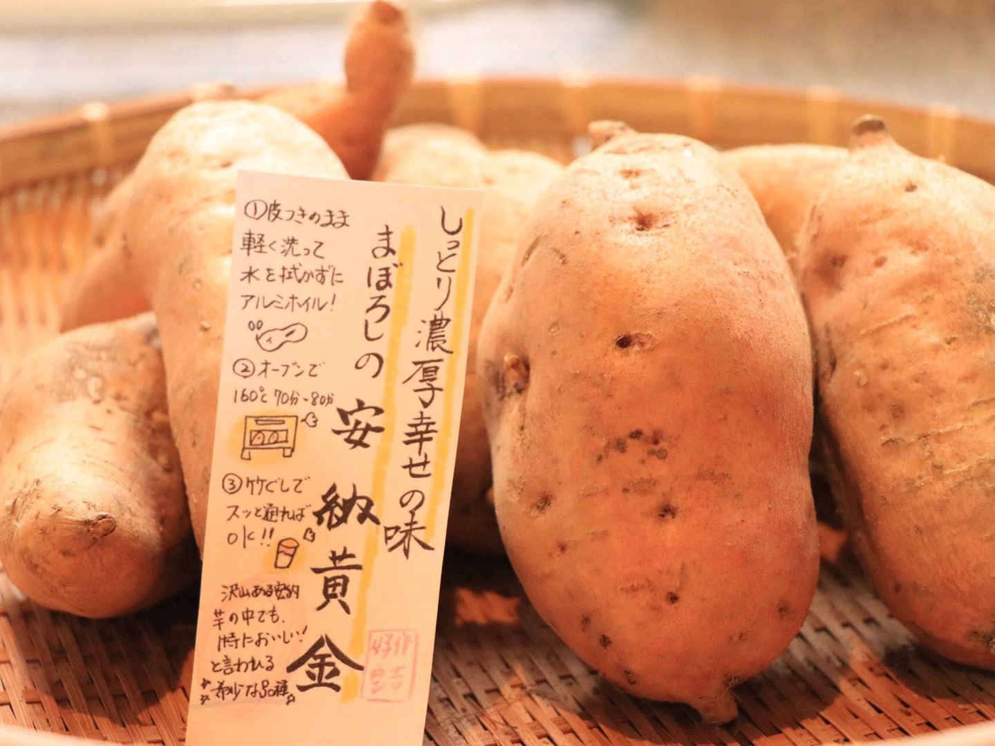《予約販売》希少な幻の安納芋を熟成！濃厚な甘味でとろけるような焼き芋をご家庭で。厳選「安納黄金」（10㎏）ひとつひとつ紙につつんで丁寧にお届け。熨斗承ります。贈り物にも🎁🍠【冬ギフト】お歳暮にも