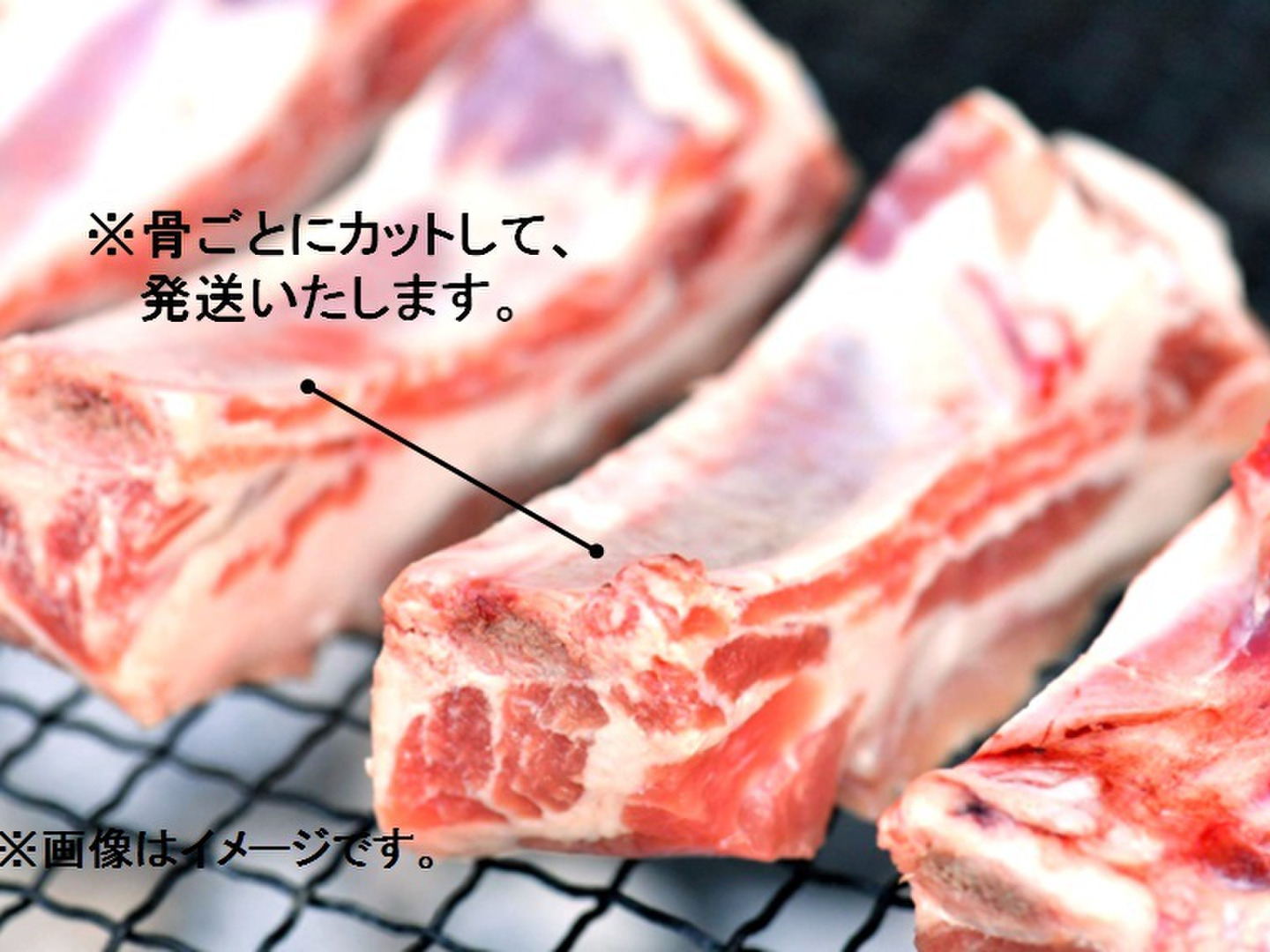 みやじ豚[スペアリブ1枚]（4本分）※骨ごとカットなし：神奈川県