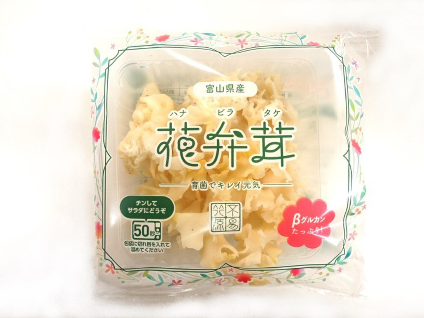 スーパーハナビラタケ100㌘2個 Amazon.co.jp: スーパーハナビラタケ（国産花びらたけ100％粉末