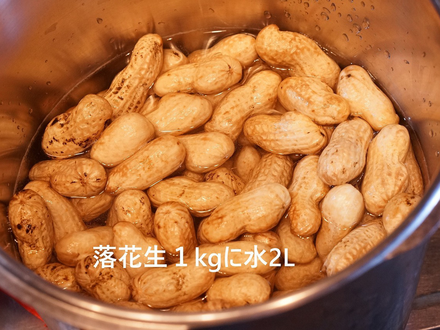 【大放出セール】 4kg）茹でて最高の大粒落花生＜おおまさり＞：千葉県産のおお 野菜