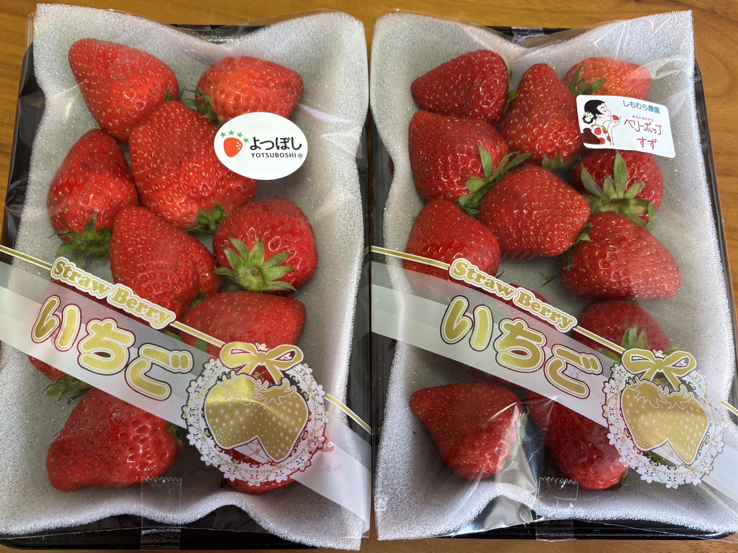 限定大特価セール！！50％OFF！！【いちご食べ比べ】佐賀県産いちご