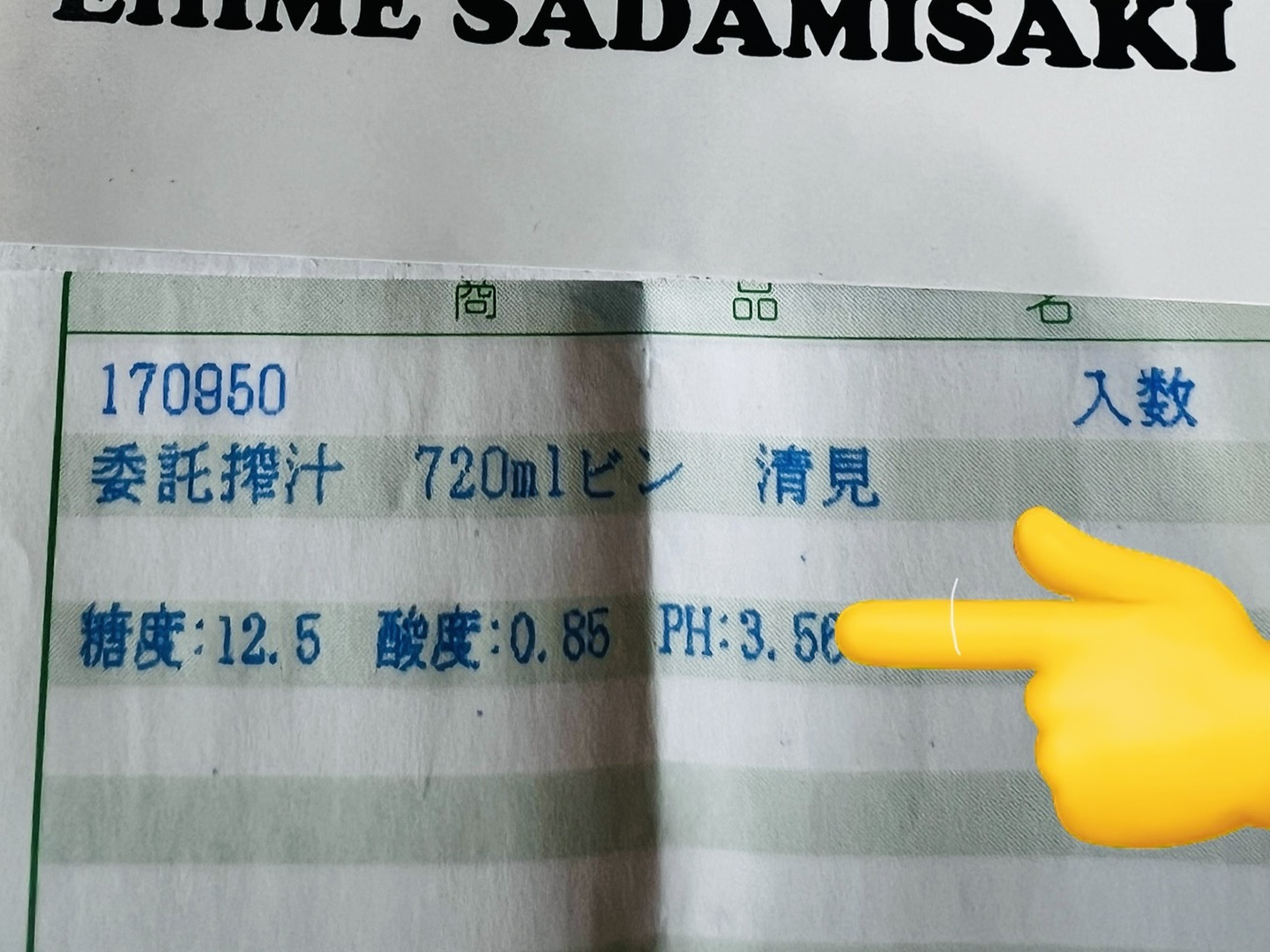 12本入」清見果汁100%！清見オレンジジュース！：愛媛県産の