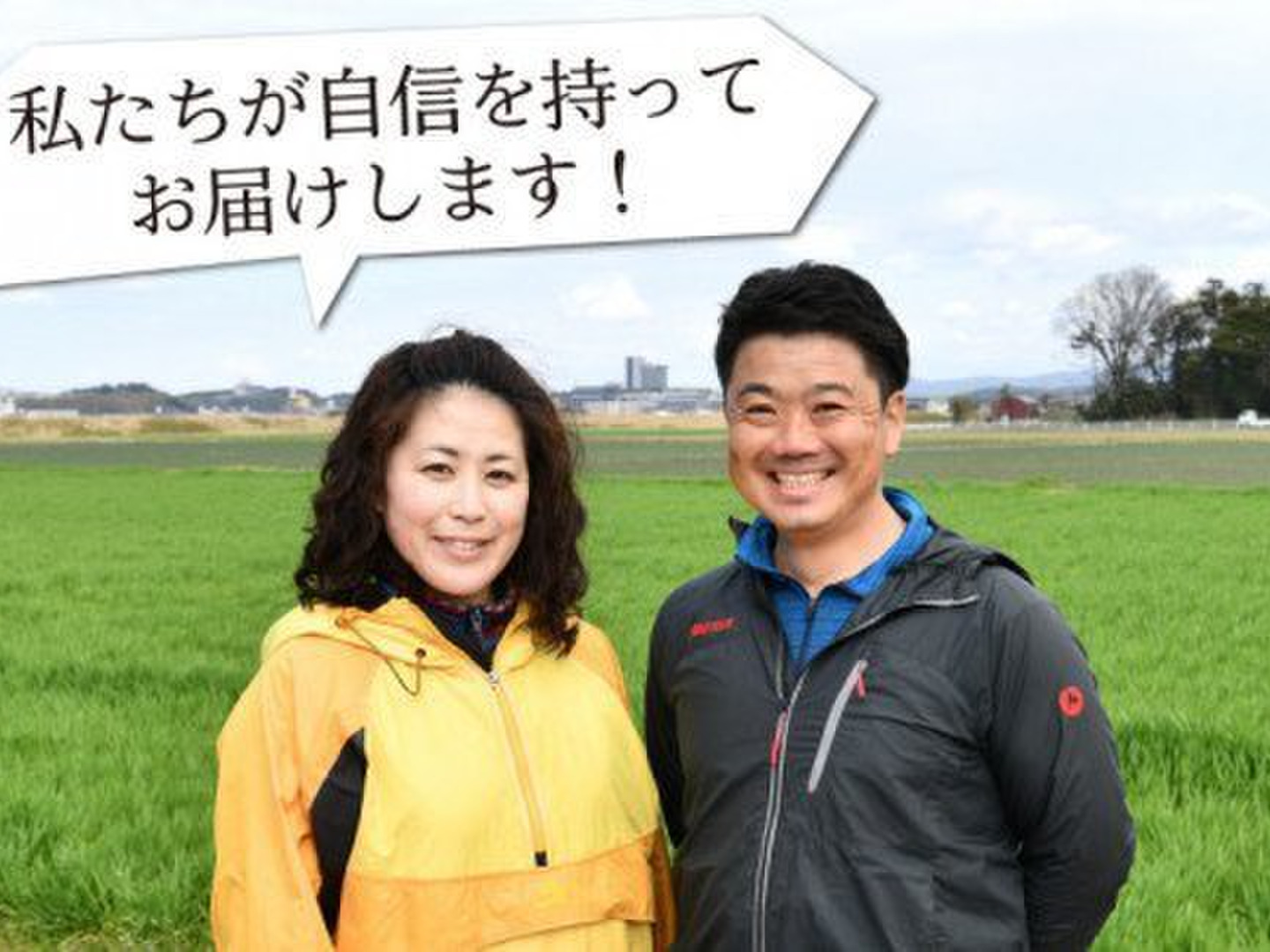 令和6年産】毎日美味しく！！ハナエチゼン無洗米(5㎏)：福井県