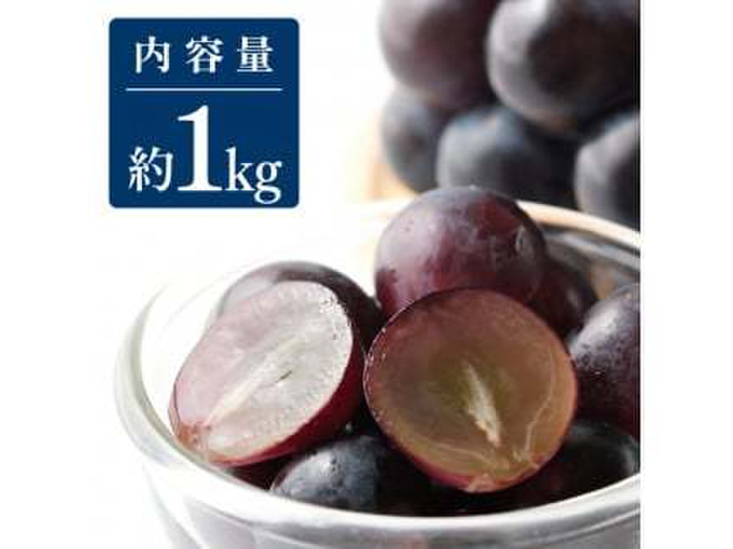 農家直送 ナガノパープル 8パックセット (350g×8個) 長野県産 ナガノパープル ご家庭用 4パックセット（350g×4個） | 信州中野