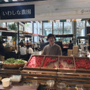 岩品農園