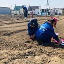 みどりの郷農園