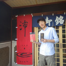 成瀬農場
