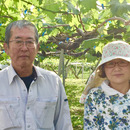 磯王園
