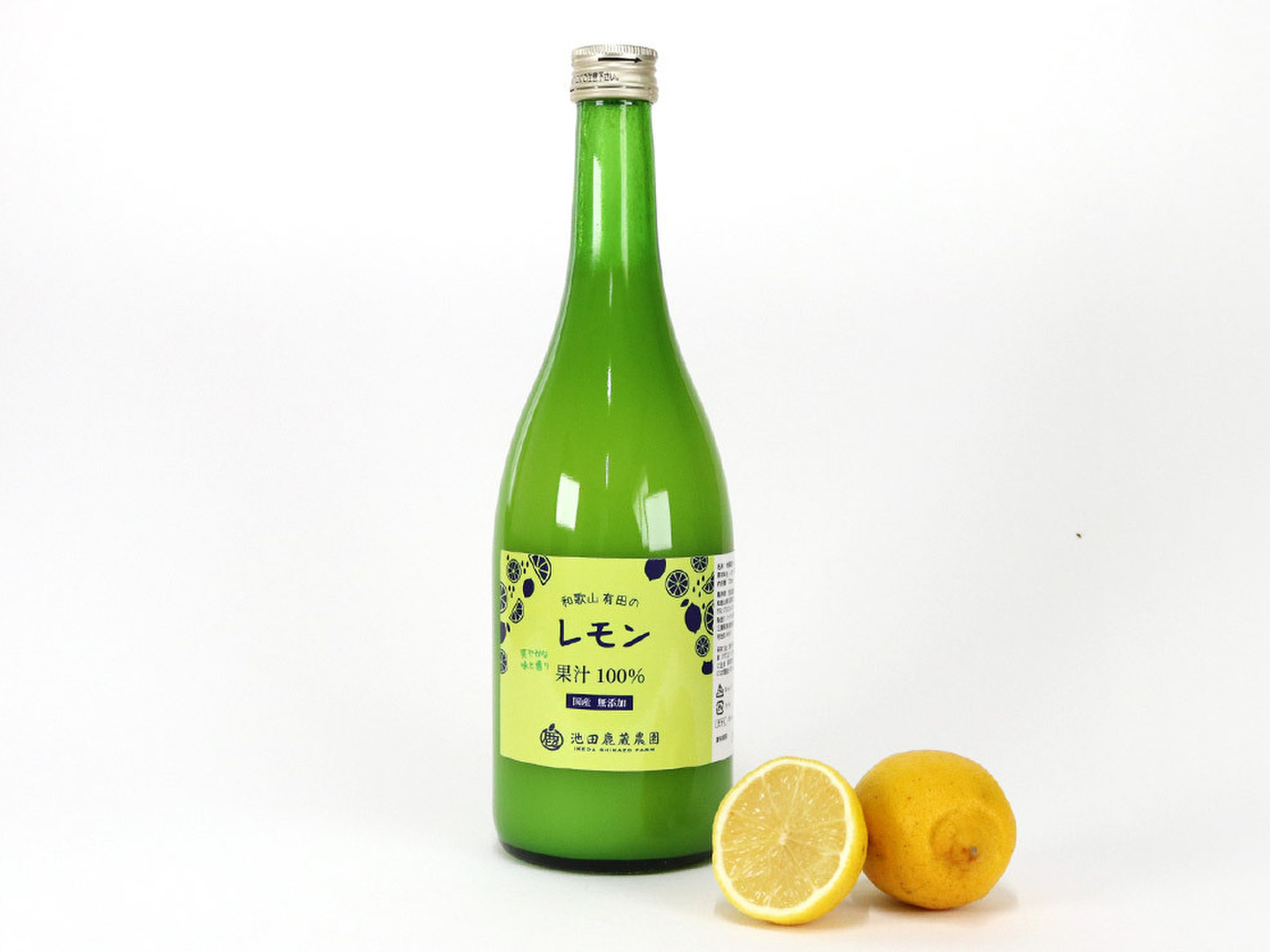 和歌山県産 レモン果汁 720ml×2本：和歌山県産の加工品｜食べ