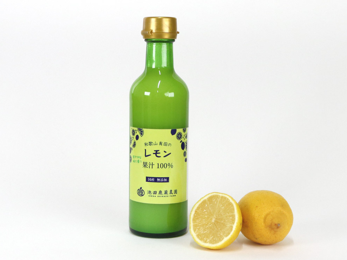 和歌山県産 レモン果汁 300ml×2本：和歌山県産の加工品｜食べ