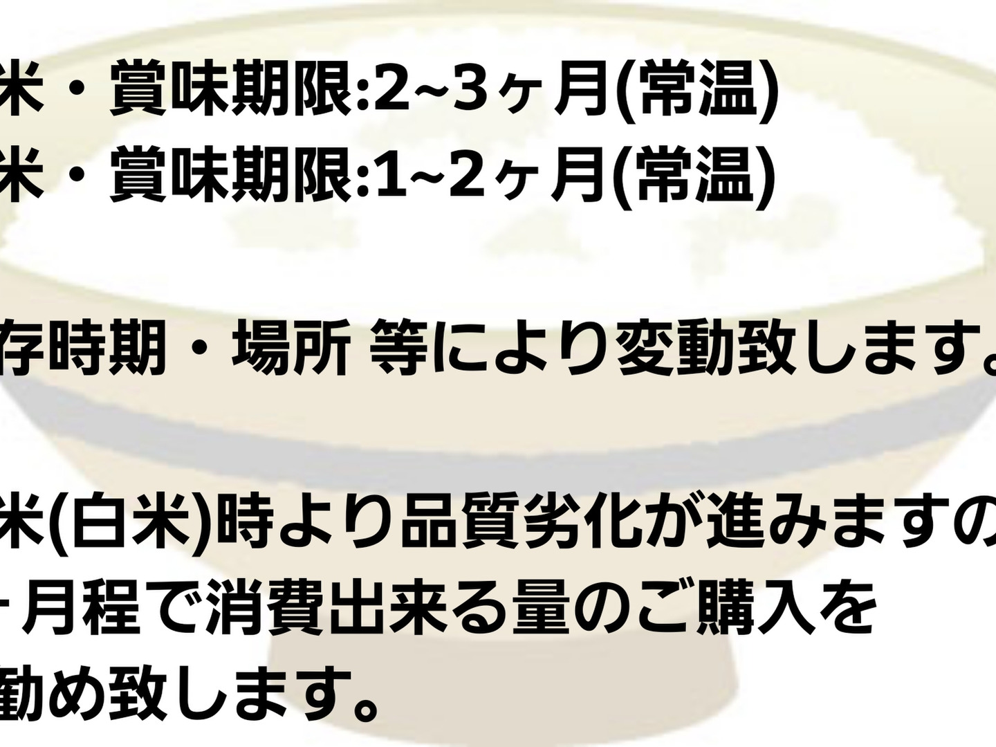 楽天市場】コシヒカリ 30kg 高知県の通販
