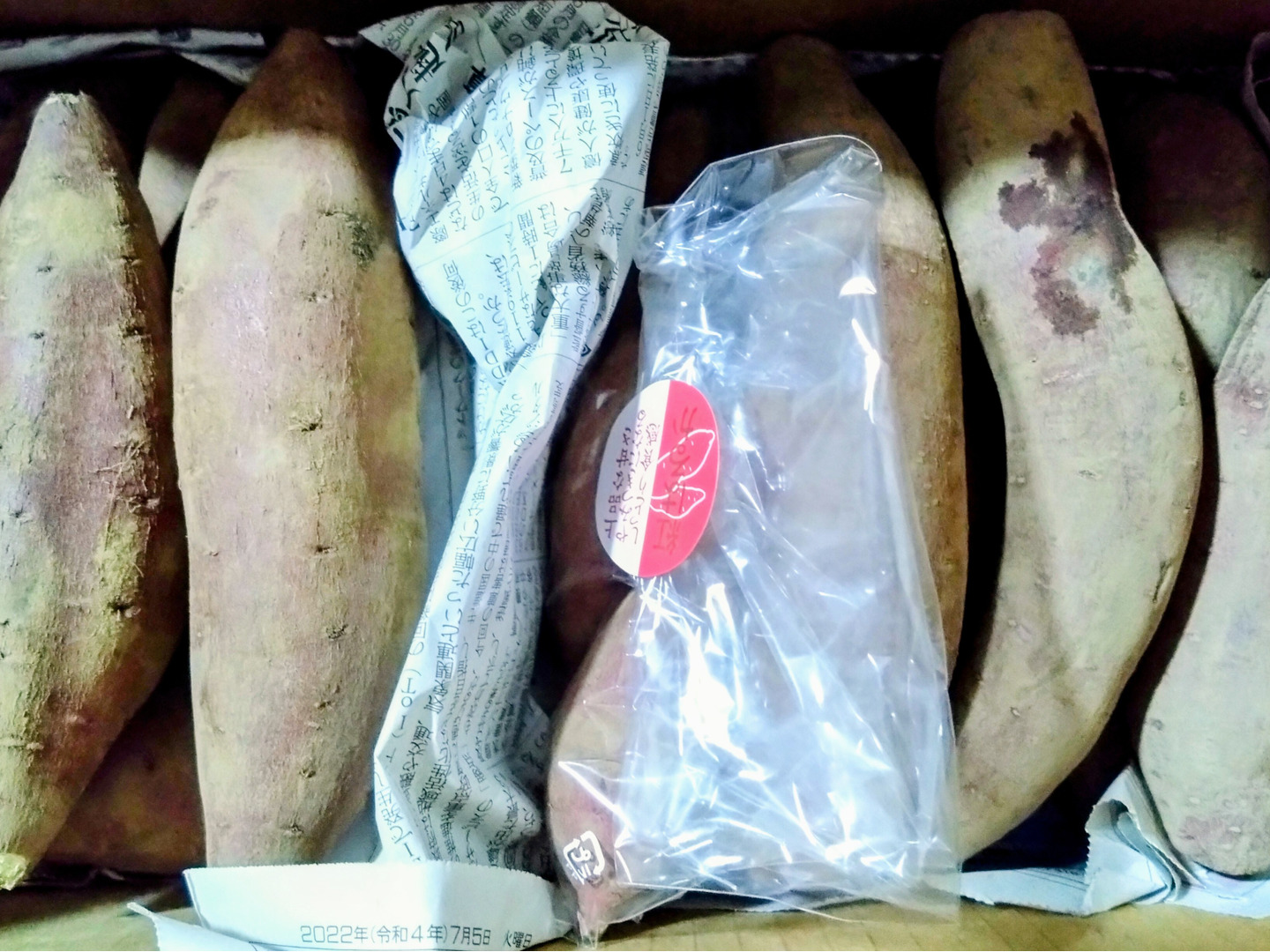 滑らかな食感シルクスイートとねっとり甘いふくむらさき(S〜L