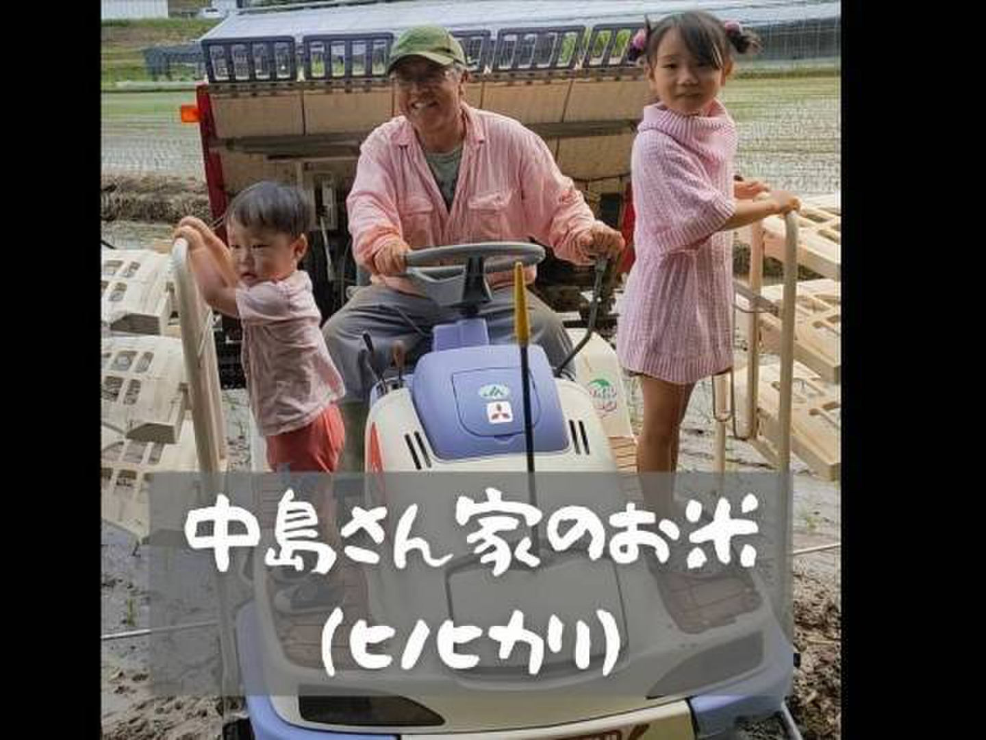 新米予約販売】【定期受付♪】中島さんちのお米♪/R7年産熊本県