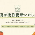 大内章利