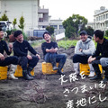 【オオサカポテト】大阪さつまいも農家
