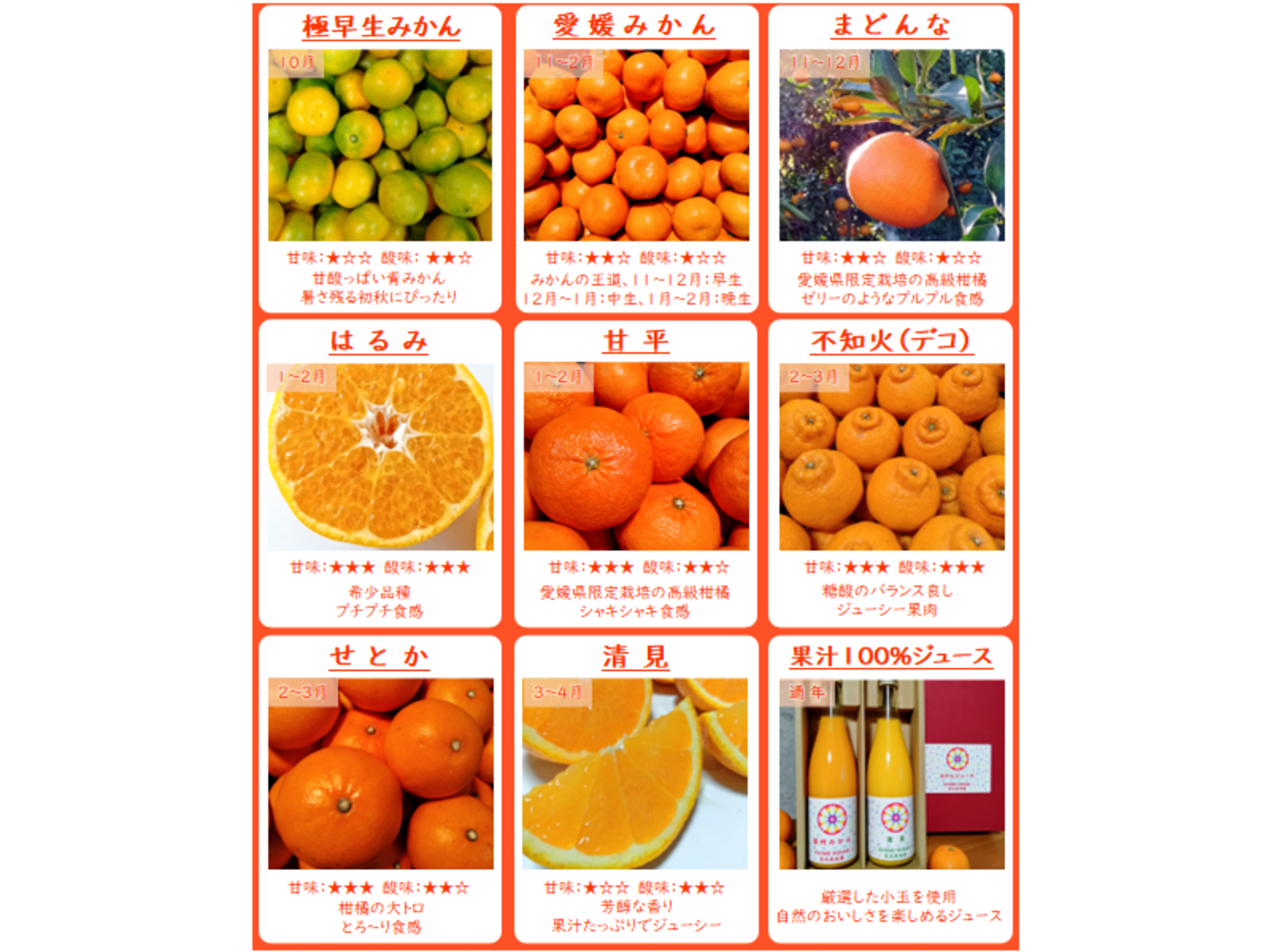 芸能人愛用のルームウェア 76f71f6be6789af093229185fbf6fa 果物