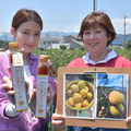 ＳＴＥＰ＆ＦＡＲＭ