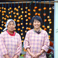 母の味　阿部農縁 あべのうえん