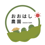 おおはし農園